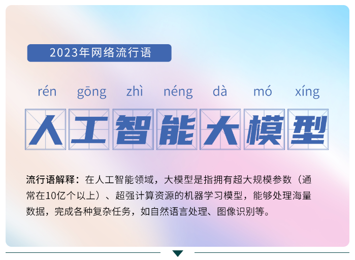 QQ截图20240108141037.png