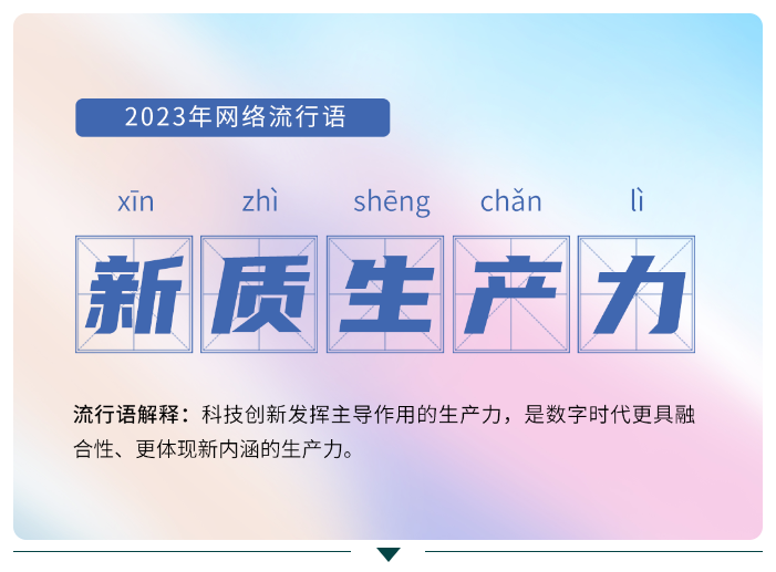 QQ截图20240108140920.png